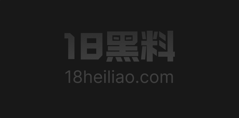 台湾桃园市 一名男子用扫地机器人拍下妻子出轨 民事胜诉获赔50万 反被判妨害隐私获刑5个月 - 图1